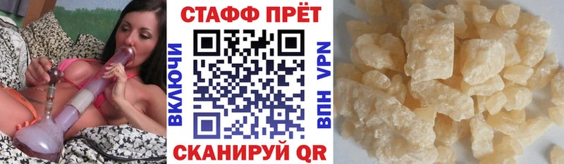 Купить закладку Северск МАРИХУАНА АМФ А ПВП ГАШИШ Кокаин Мефедрон
