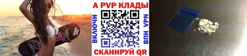 blacksprut зеркало  Северск  Alpha PVP Crystall  сколько стоит 