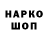 Канабис Bruce Banner 20!8/10