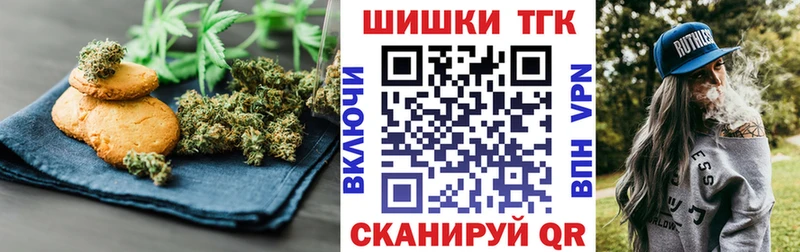 Cannafood марихуана Северск
