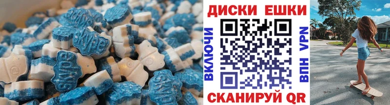 Экстази VHQ  Северск 