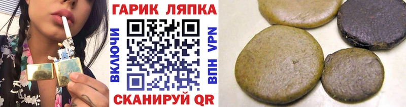наркота  Северск  ГАШИШ AMNESIA HAZE 