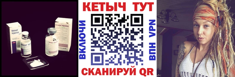 продажа наркотиков  ОМГ ОМГ ONION  КЕТАМИН VHQ  Северск 