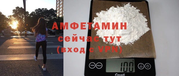 бутират Волосово