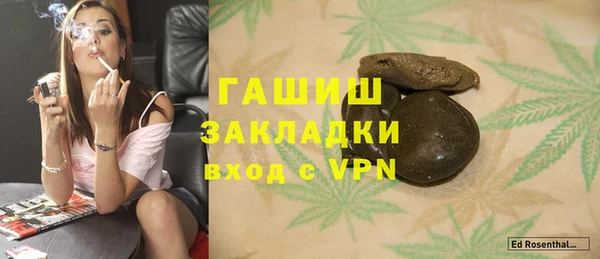 дурь Волоколамск