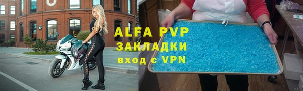 дурь Волоколамск