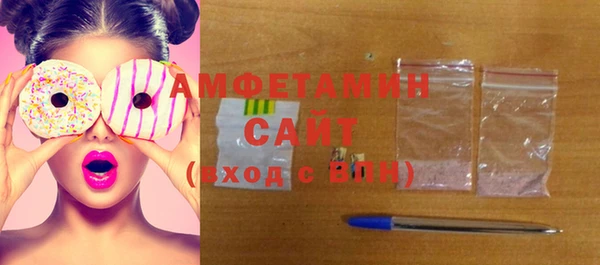 бутират Волосово