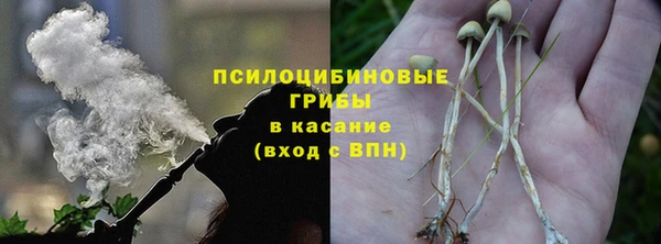 ALPHA-PVP Верхнеуральск