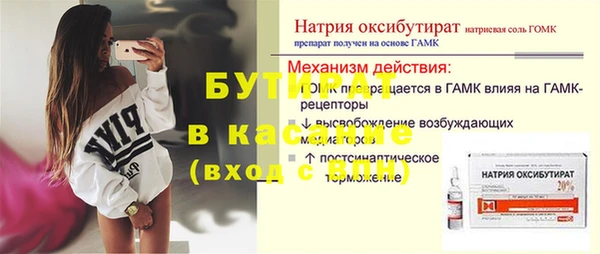 мяу мяу кристалл Володарск