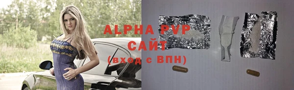 бутират Волосово