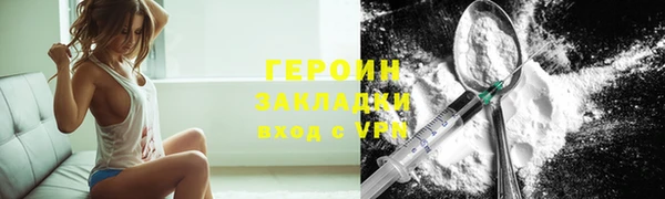 мяу мяу кристалл Володарск