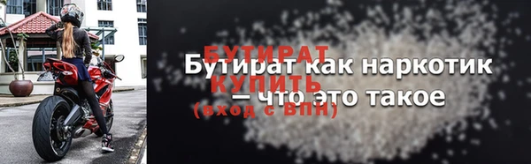 дурь Волоколамск