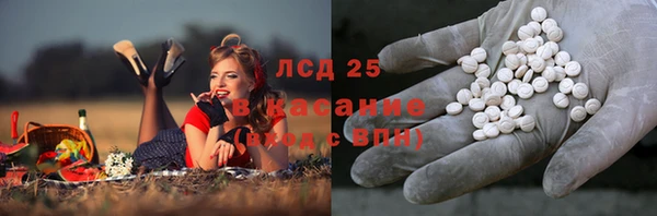 мяу мяу кристалл Володарск