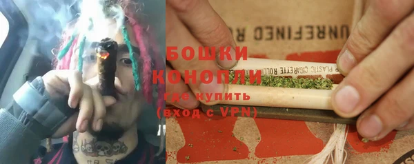 мяу мяу кристалл Володарск