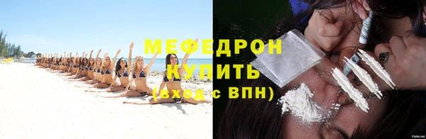 бутират Волосово