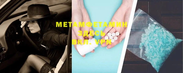 МДМА Верея