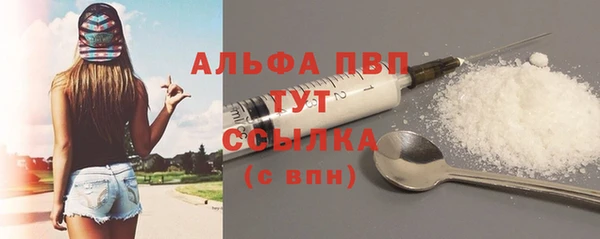 дурь Волоколамск