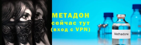 дурь Волоколамск