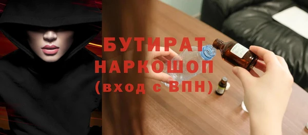 дурь Волоколамск