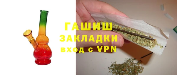 бутират Волосово