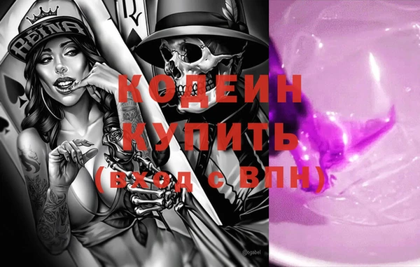 дурь Волоколамск