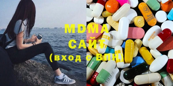 мяу мяу кристалл Володарск