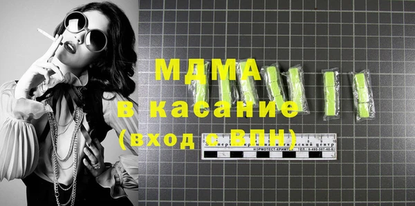 мяу мяу кристалл Володарск