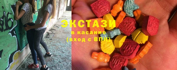 бутират Волосово