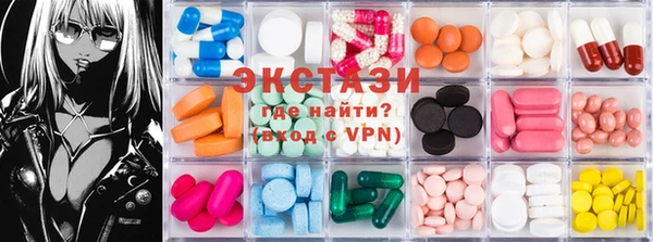 бутират Волосово