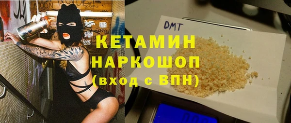 бутират Волосово