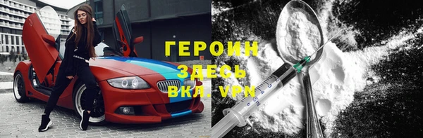 бутират Волосово