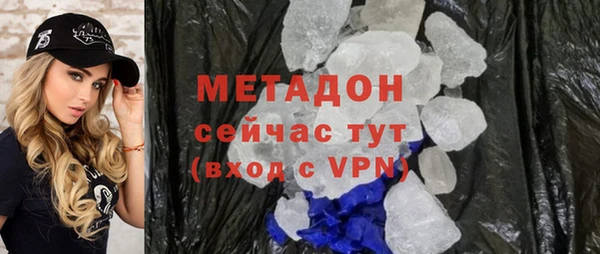 мяу мяу кристалл Володарск