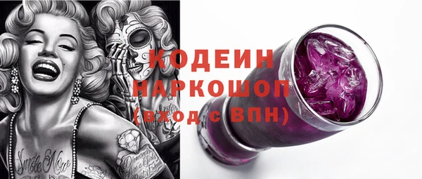 бутират Волосово