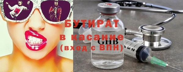 дурь Волоколамск