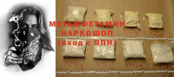 бутират Волосово