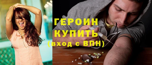 ГАЛЛЮЦИНОГЕННЫЕ ГРИБЫ Богородск