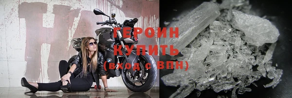 дурь Волоколамск