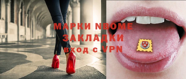 мяу мяу кристалл Володарск
