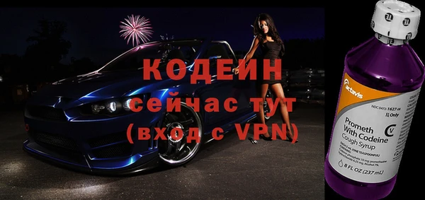дурь Волоколамск