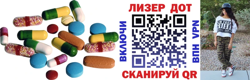 LSD-25 экстази ecstasy  наркошоп  ОМГ ОМГ зеркало  Северск 