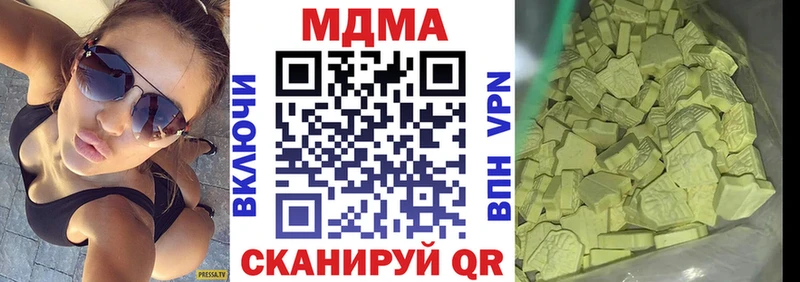 MDMA crystal  Северск 