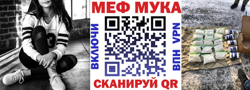 omg онион  Северск  Меф VHQ  сколько стоит 