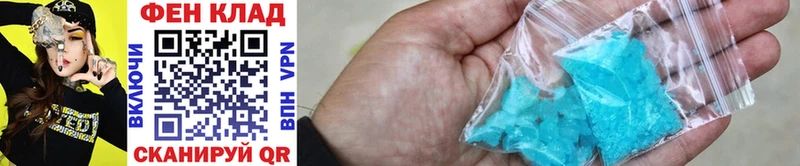 МЕТАМФЕТАМИН Methamphetamine гидра зеркало Северск дарнет шоп