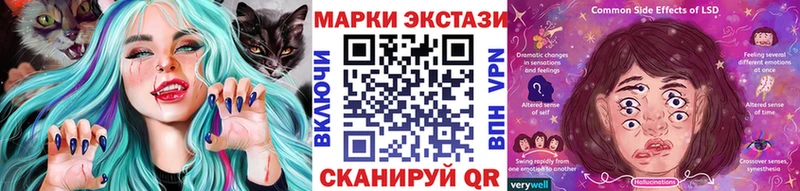 купить наркоту Северск Наркотические марки 1,8мг